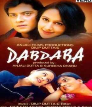 Dabdaba