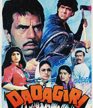 Dadagiri