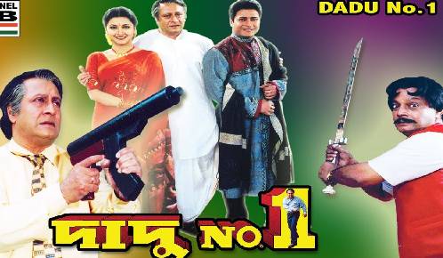 DADU NO 1