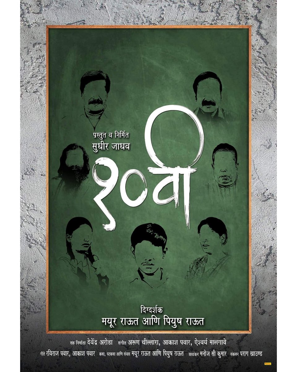 Dahavi