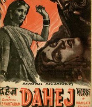 Dahej