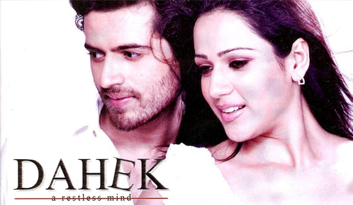 Dahek A Restless Mind