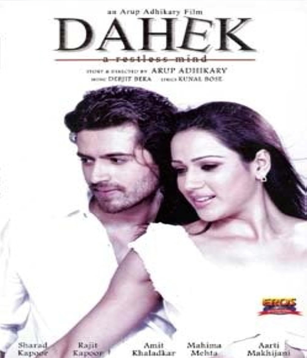 Dahek A Restless Mind