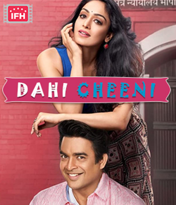 Dahi Cheeni