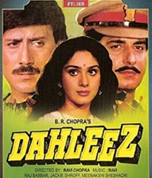 Dahleez