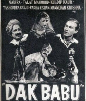 Dak Babu