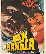 Dak Bangla