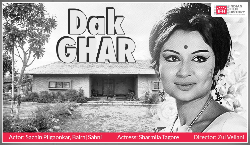 Dak Ghar