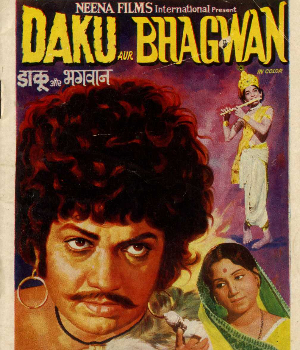 Daku Aur Bhagwan