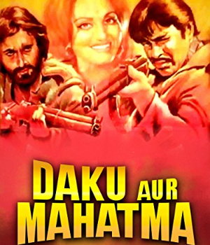 Daku Aur Mahatma