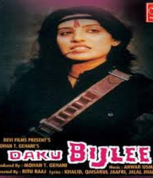 Daku Bijlee