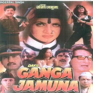 Daku Ganga Jamuna