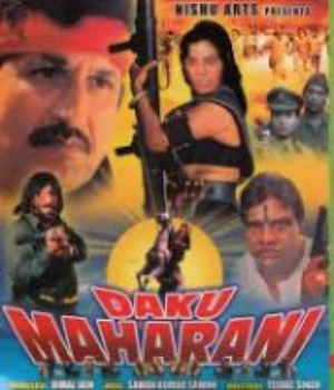 Daku Maharani