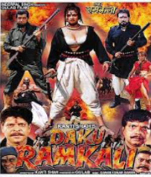 Daku Ramkali