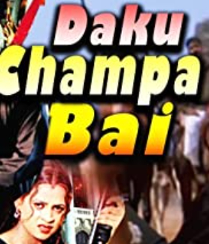 Daku Rani Champabai
