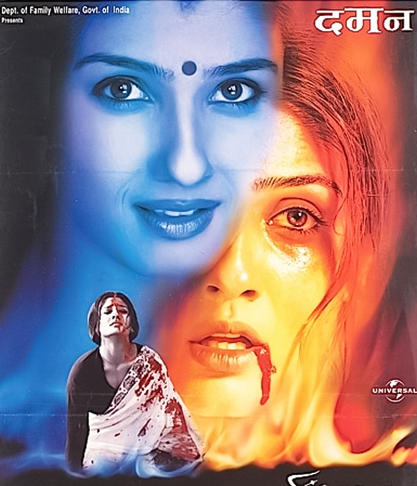 Daman: A Victim Of Marital Violence