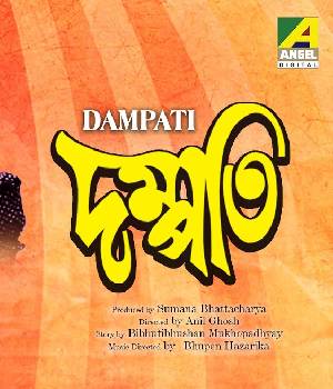 Dampati