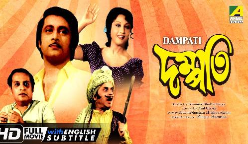 Dampati
