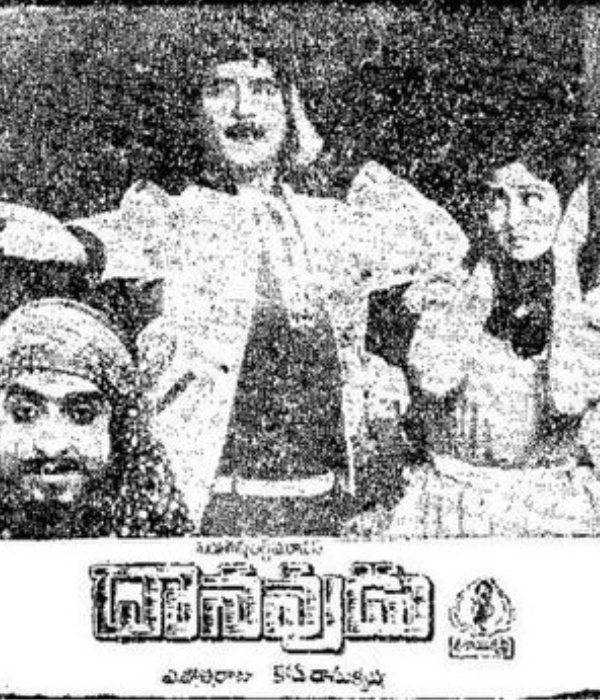 Danavudu