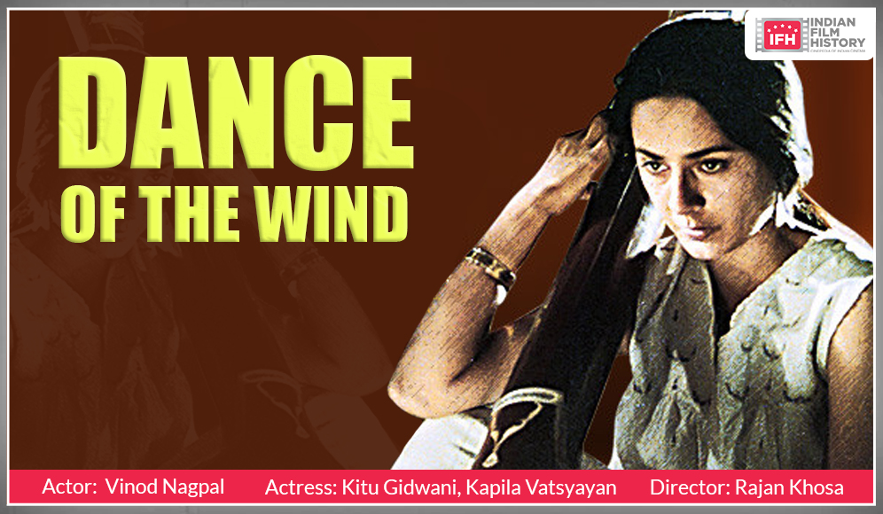 Dance Of The Wind