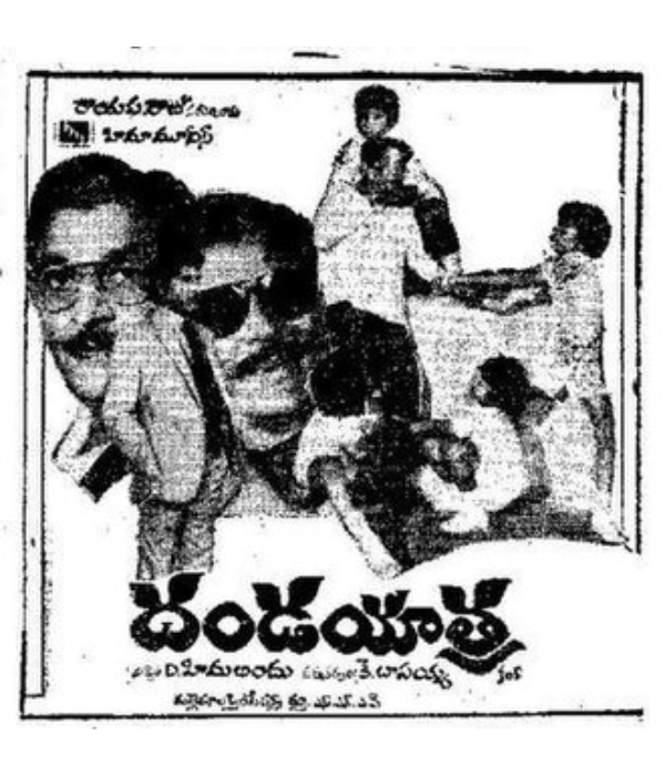 Dandayatra