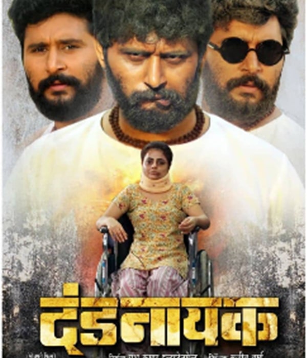 Dandnayak