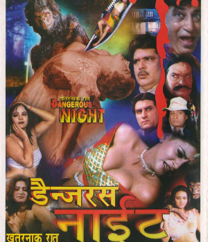 Dangerous Night