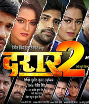 Daraar 2