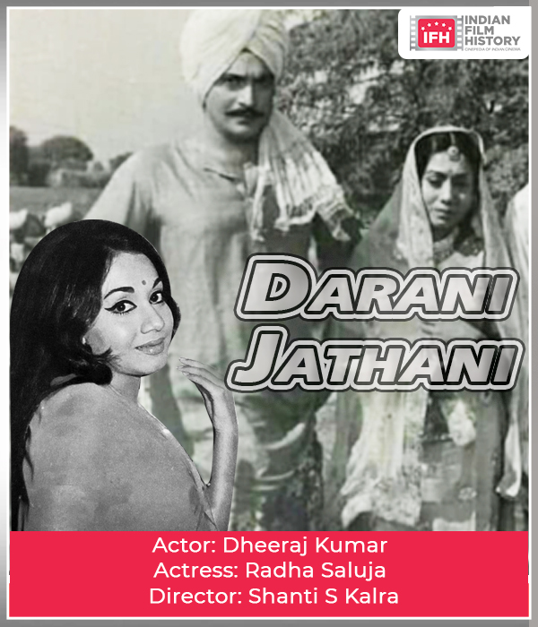 Darani Jathani