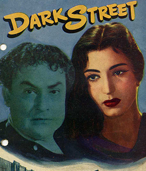 Dark Street