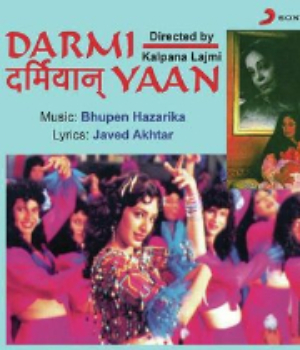 Darmiyaan