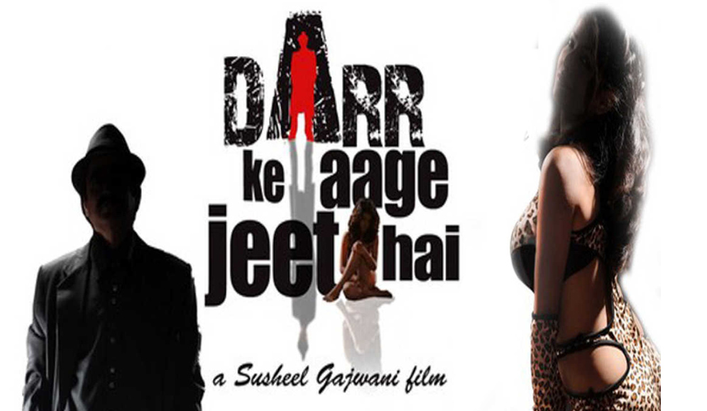 Darr Ke Aage Jeet Hai