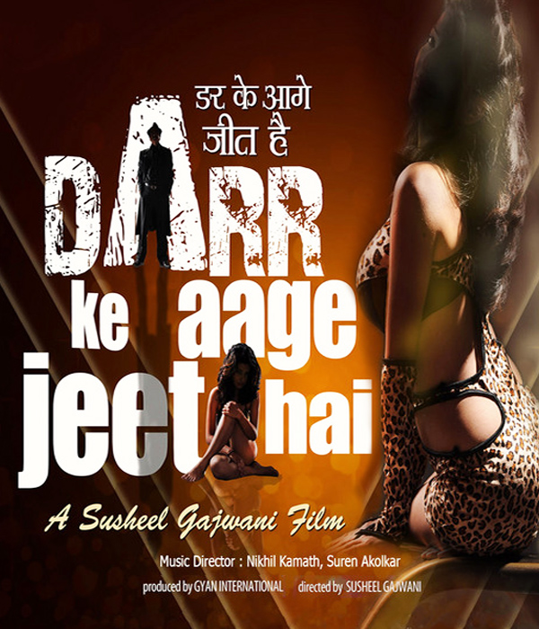 Darr Ke Aage Jeet Hai