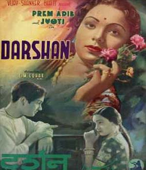 Darshan