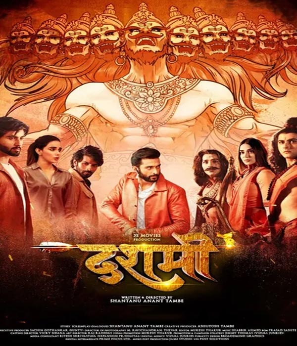 Dashmi