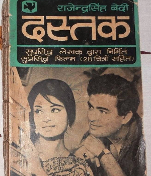 Dastak