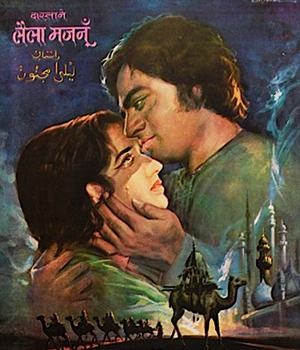 Dastan E Laila Majnu