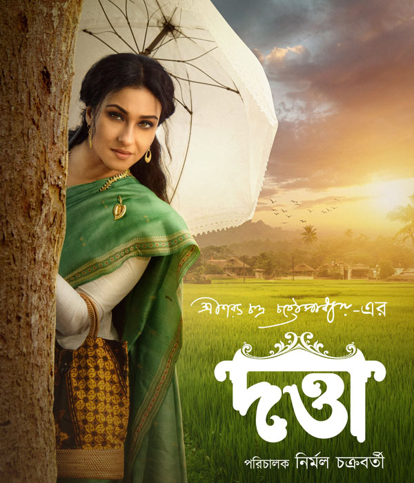 Datta