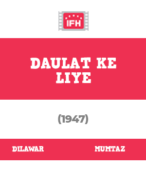 Daulat Ke Liye