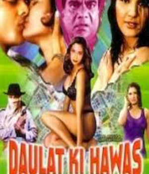 Daulat Ki Hawas