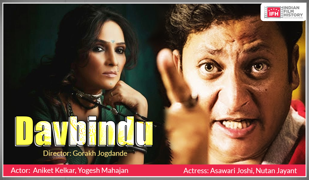 Davbindu