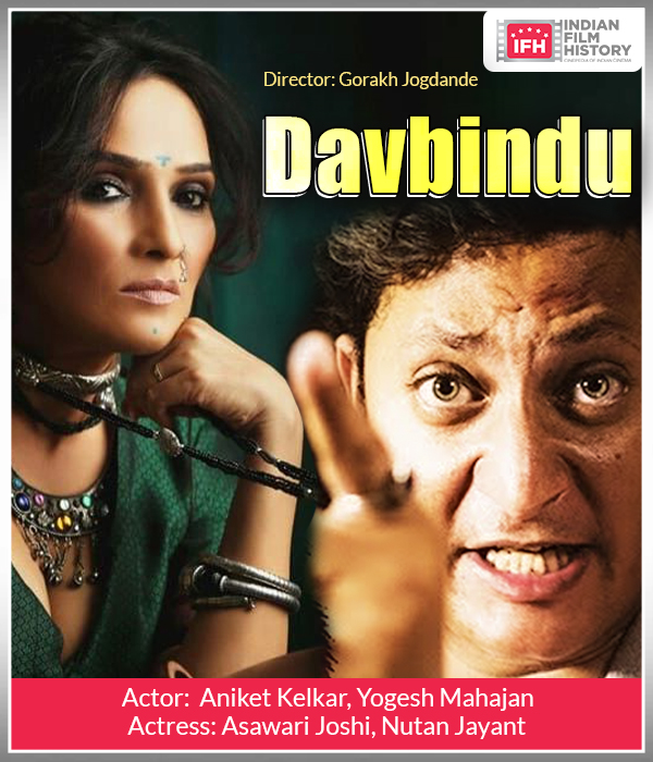 Davbindu