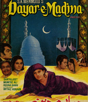 Dayar E Madina