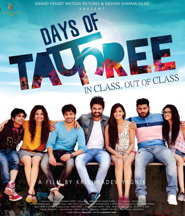 Days Of Tafree