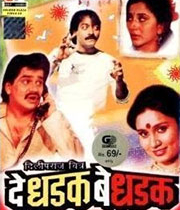  De Dhadak Bedhadak