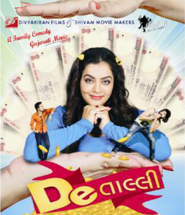 De Taali