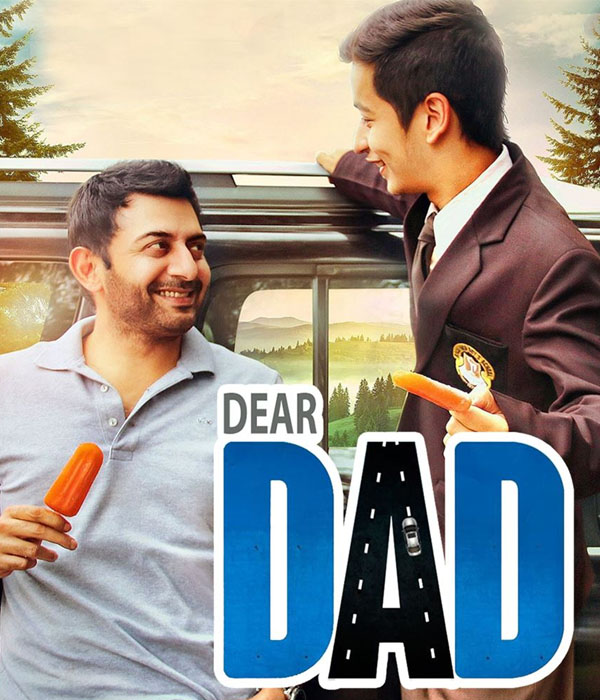 Dear Dad