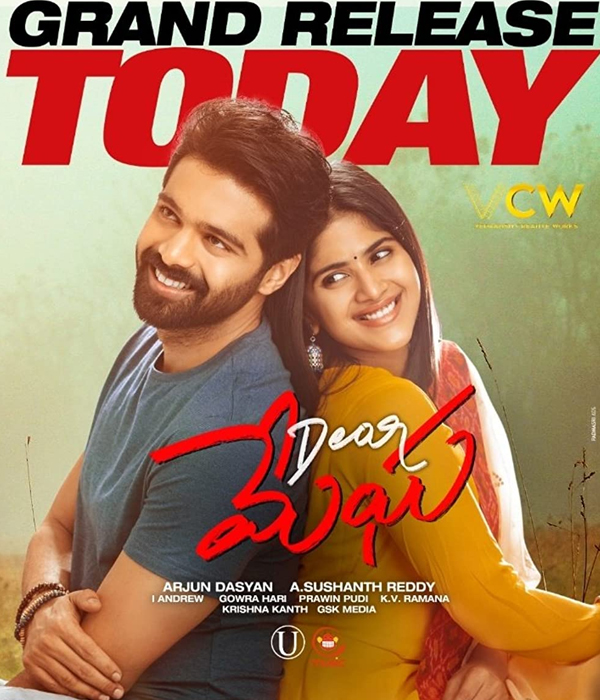 Dear Megha