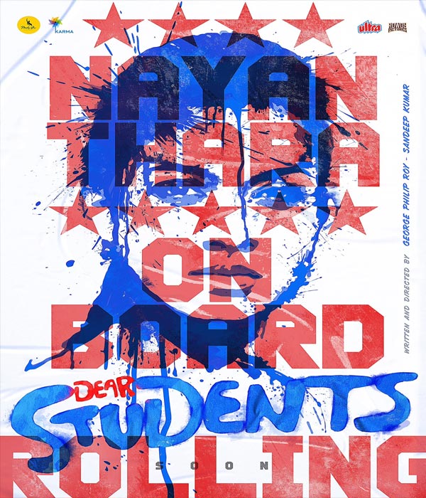 Dear Students