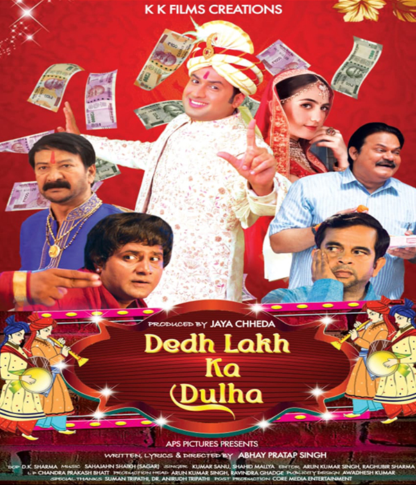 Dedh Lakh Ka Dulha